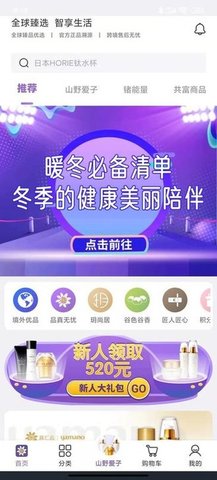 真汇品截图0