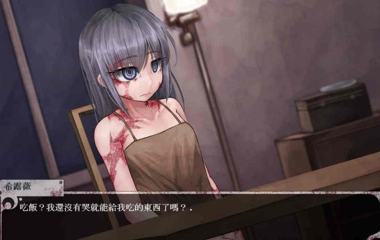 与希露微的疯狂生活 冷狐版 v3.0.5