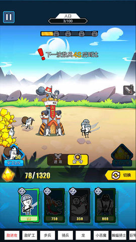 守家我最强官方版