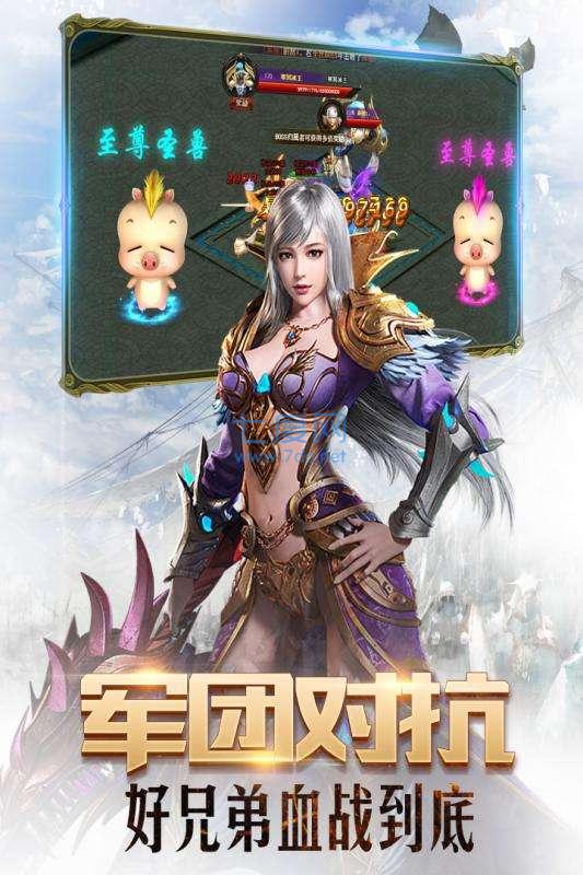 暗黑黎明永恒 v2.1