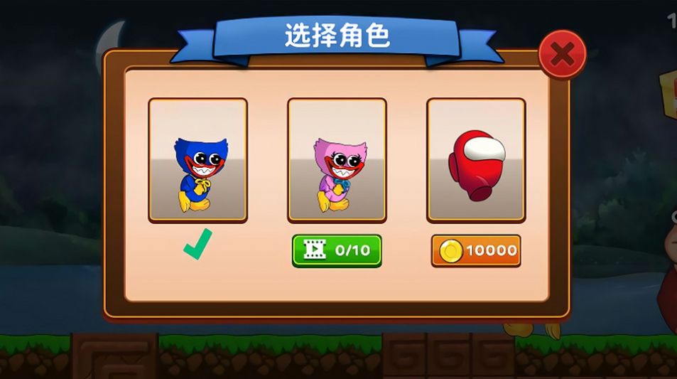闯关挑战模拟器游戏安卓版  v5.3.2