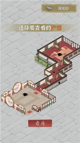 大宋唐门镖局红包版  v7.3