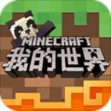 我的世界 2.3.5版本