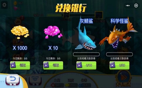 鲨鱼狩猎捕食 2020-10-16 16:50