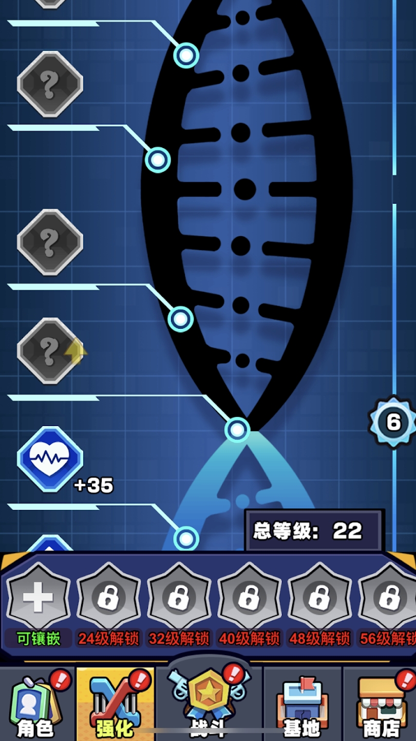 爆射机动队内置菜单 v1.3.4