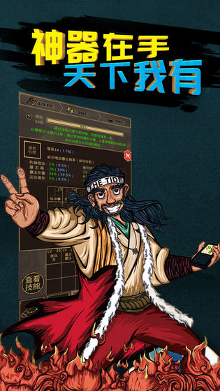 行侠放置无限资源去广告最新版  v4.0.1