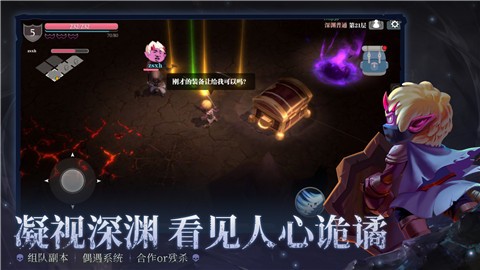 魔渊之刃公测手游  v2.0.40
