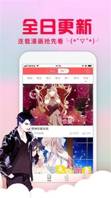 吉哩哩acg  v1.0.2