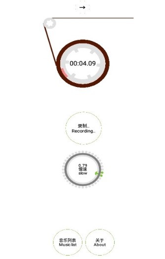 玩转录音 2020-08-20 08:50