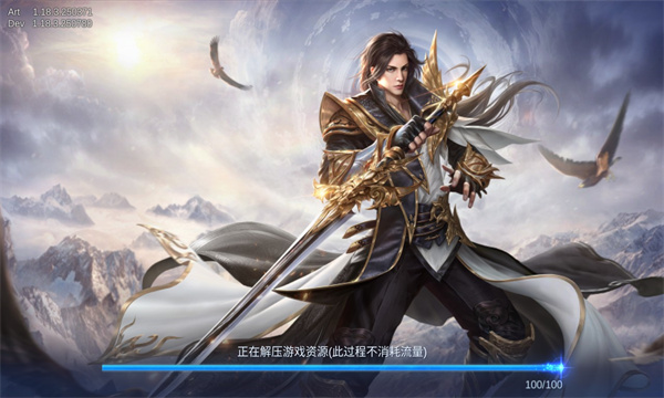 九霄琉璃手游官方正式版  v4.4.1