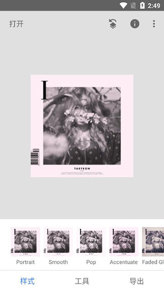 Snapseed官方正版 v2.20.0.526050212