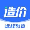 造价远程教育