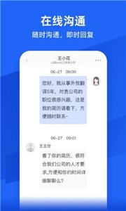 外语人才网  v1.0.4