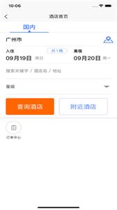 我出价网