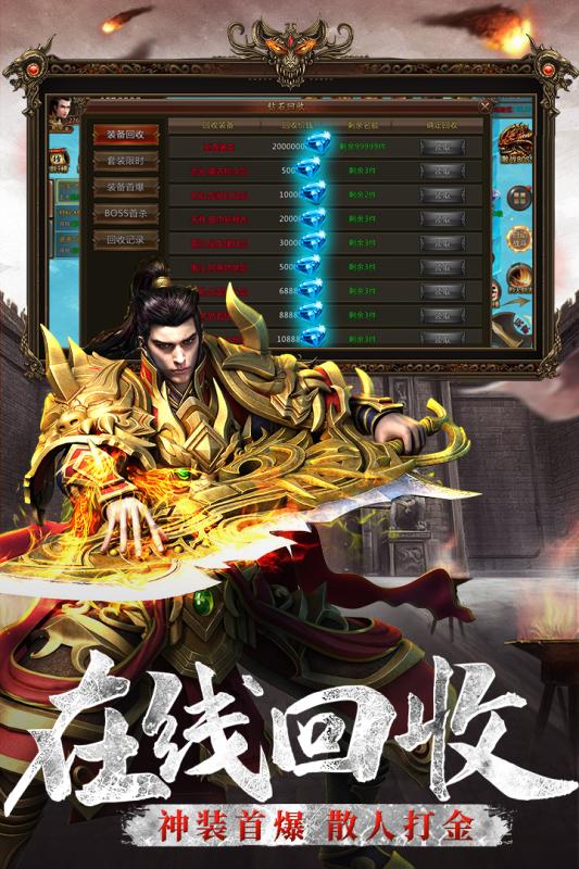 热血荣耀