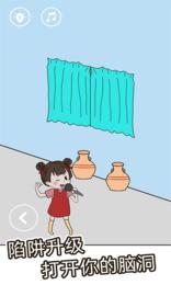 妈妈把我的游戏藏起来了6 v1.0