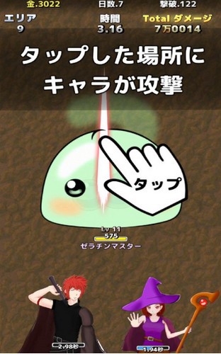 毁灭者攻击游戏 v56301.5380