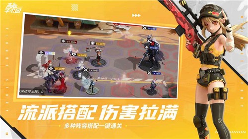 高能手办团1.2.0  v1.3.5