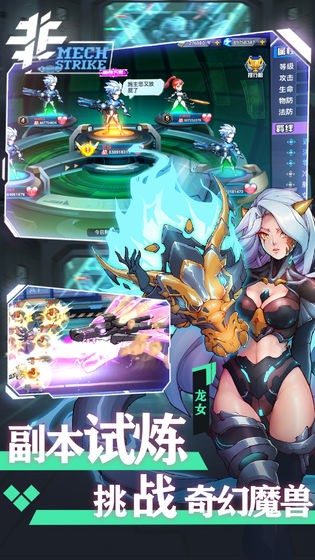 恶魔骑士团 2019-08-08 17:22