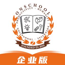 小安学堂企业版