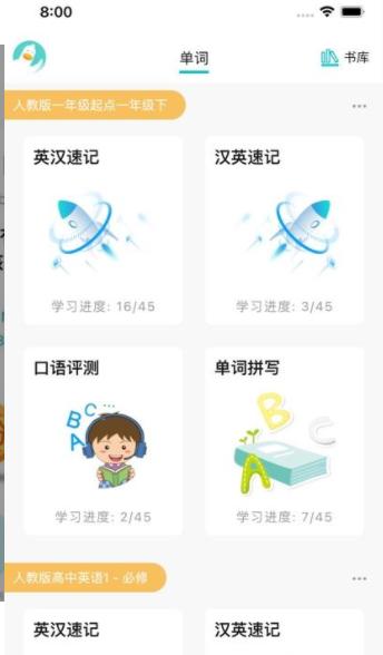 聊英语学习.png 聊英语学习.png