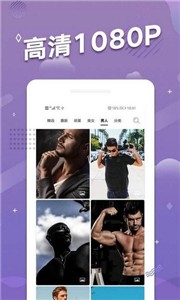 多乐图图壁纸  v1.3.6