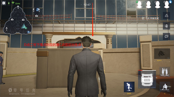 零号任务共研服