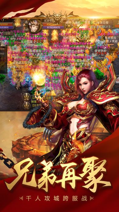 魔龙古城传奇