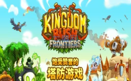 皇家守卫军5亡灵战争 v1.4