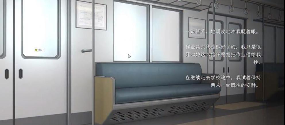 失落的季节 2023汉化版截图0