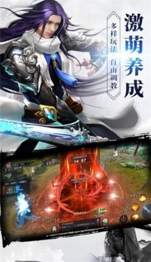 逍遥幻域游戏 2020-08-03 11:16