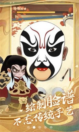 一代功夫大师 v1.0.1