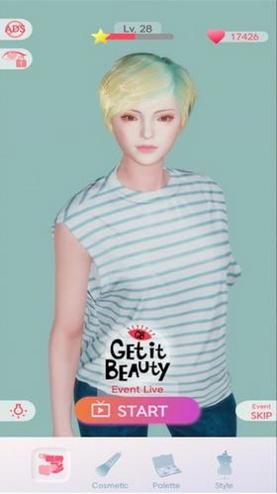 美丽大变身 v1.0.1