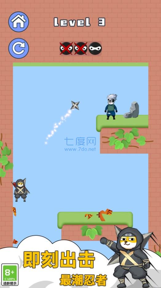 我是飞刀高手游戏 v2.0.0