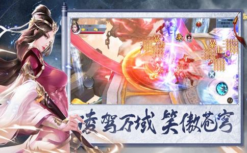 九州劫将夜外传  V 1.0