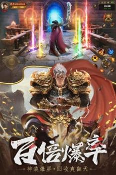 王城英雄折扣版 v1.76