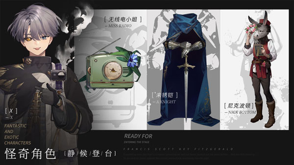 重返未来1999官网版 v1.0.3