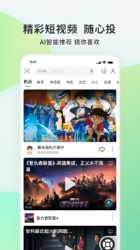 电视果ios版 v3.2.5