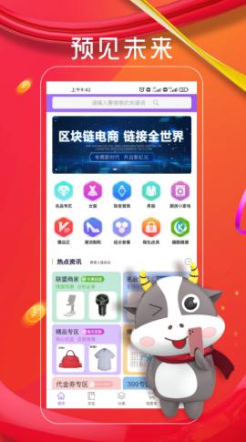 帧豪购物app最新版 截图3