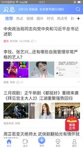 云息  v1.02