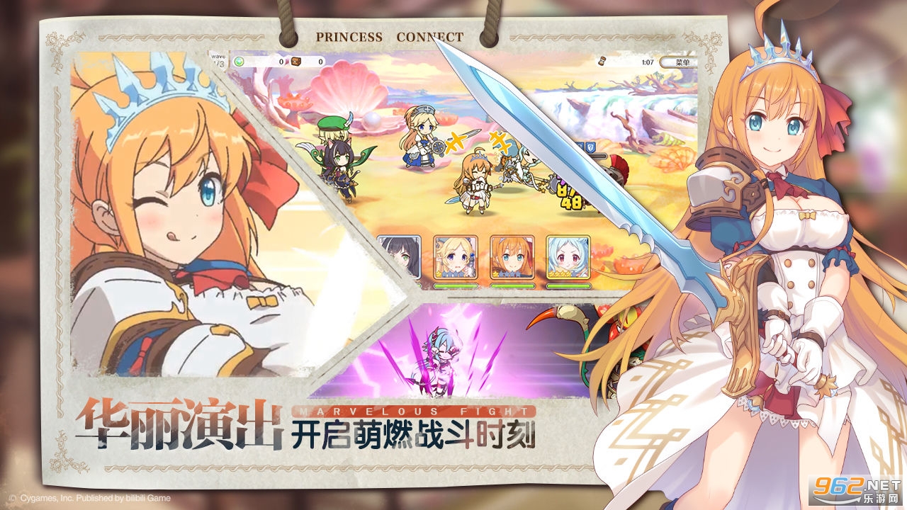 公主连结手游官服 官方正版v6.2.0