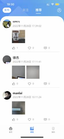 阿吉泰截图2