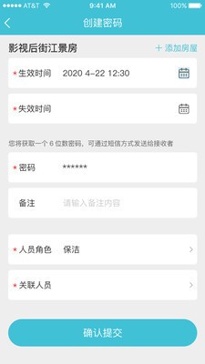 朋赞管家 2020-09-21 08:29