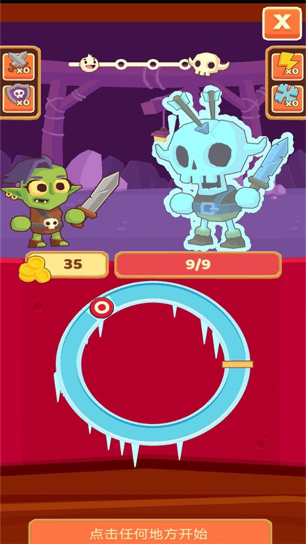 消灭历险记 v1.1