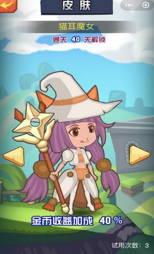 消灭恶魔拯救世界游戏  V 1.0