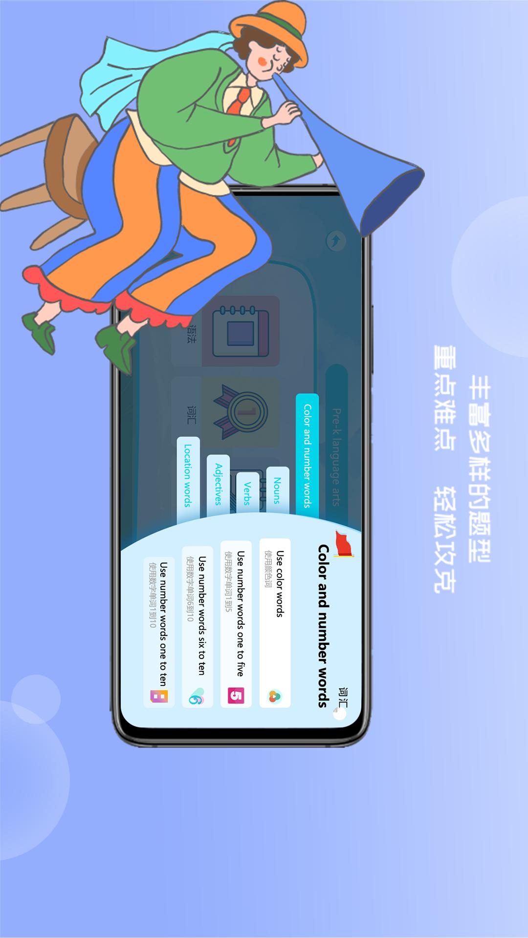 久一趣题app手机版  v5.5.1