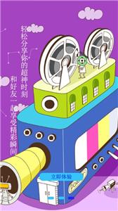 超级微录屏精灵  v1