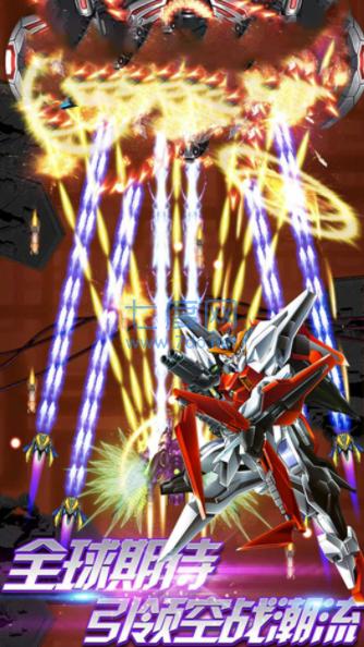 雷电末日战争 v1.0.0