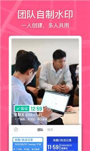 马克水印相机2022  v10.7.10