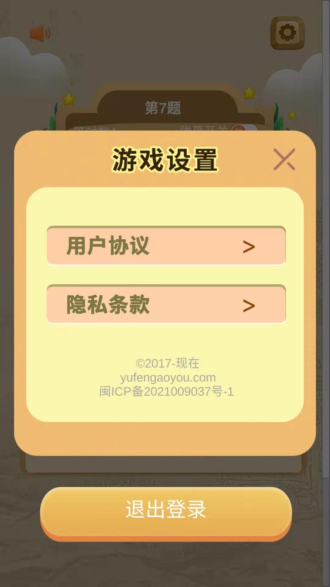 全能学霸 v1.0.0